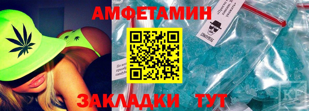 АМФ 97% Сыктывкар