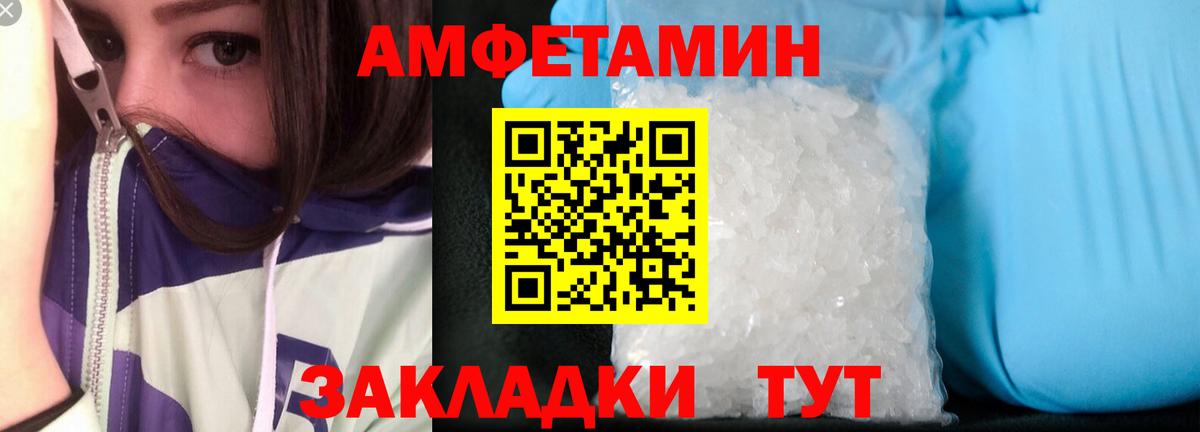 Сыктывкар  АМФ 97%  АМФ  Вход с VPN 