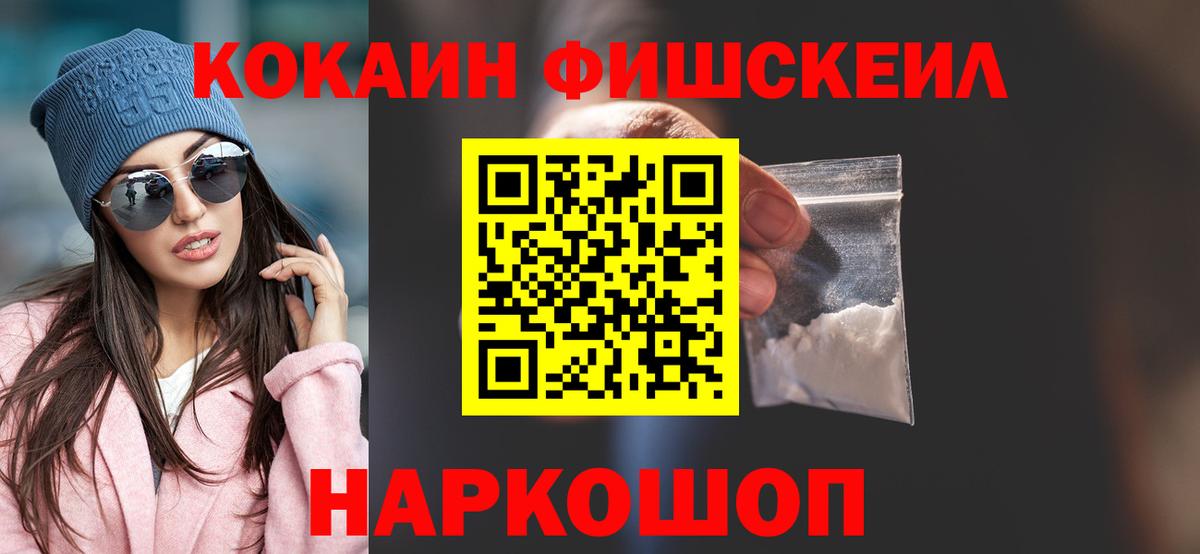 КОКАИН Columbia  Cocaine  Сыктывкар  Вход с VPN  Cocaine Колумбийский 