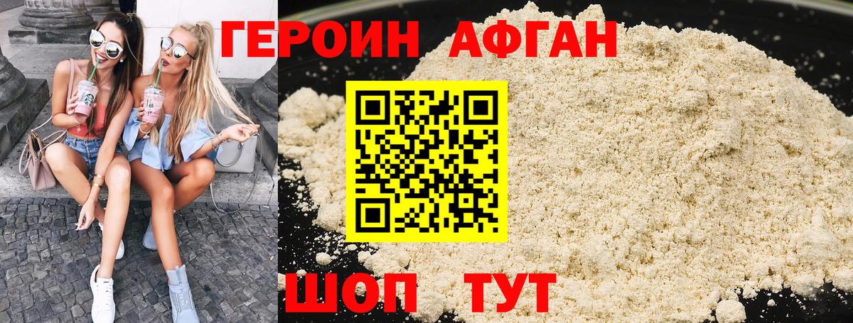 Alpha-PVP Сыктывкар