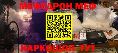 тгк Ирбит