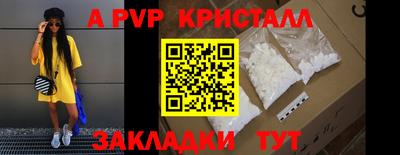 меф Изобильный