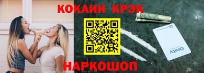 меф Изобильный