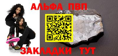apvp Ипатово