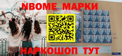 меф Изобильный