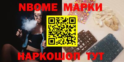 меф Изобильный