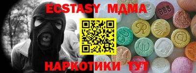 apvp Ипатово