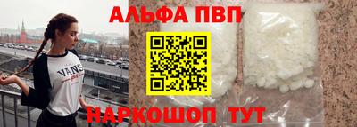 apvp Ипатово