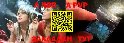 apvp Ипатово