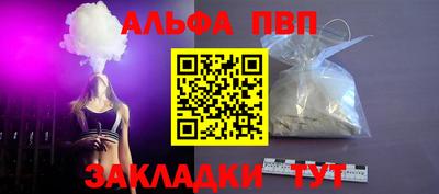 apvp Ипатово