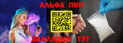 apvp Ипатово