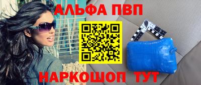 apvp Ипатово