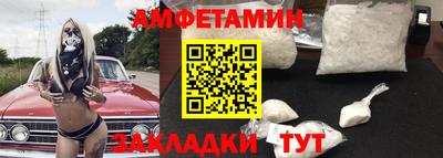 меф Изобильный