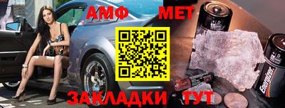 меф Изобильный