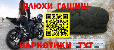 меф Изобильный