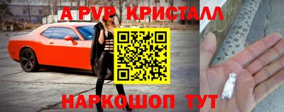 меф Изобильный