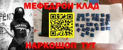 тгк Ирбит