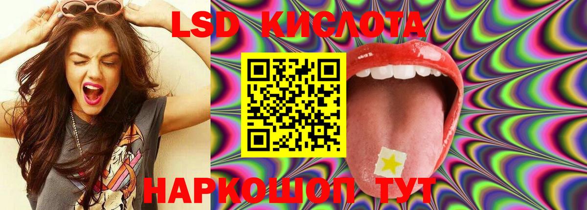 Сыктывкар  Гашиш  Кокаин  Каннабис  ГАШ  Вход с VPN  Меф МЯУ МЯУ кристаллы  Альфа ПВП СК  