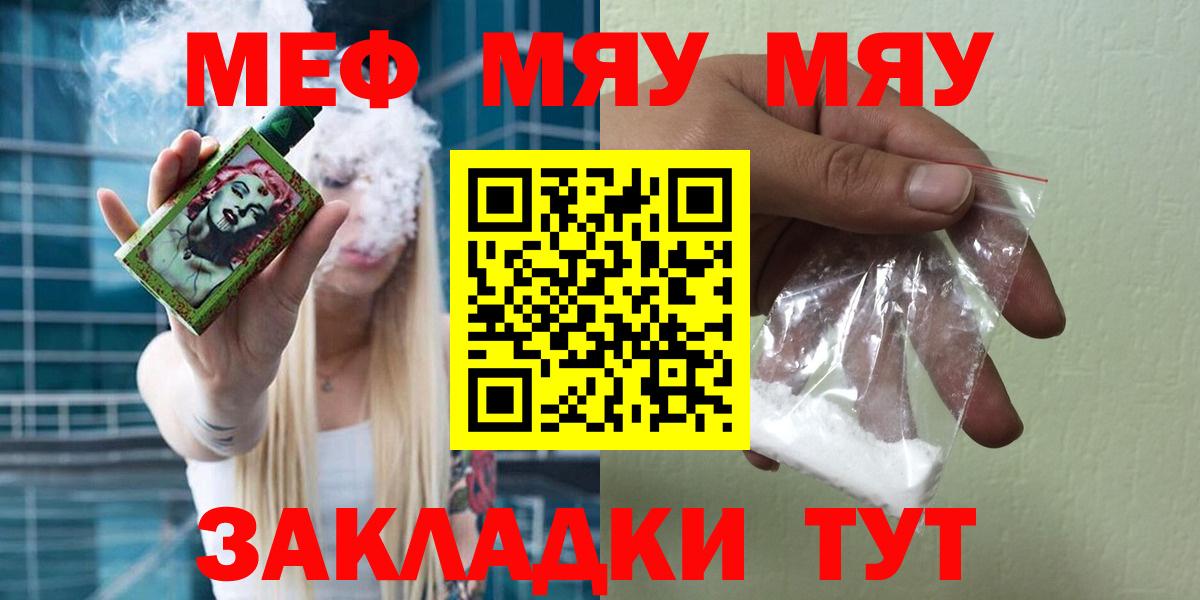 Мефедрон мука  Вход с VPN  OMG зеркало  Мефедрон мука  Сыктывкар 