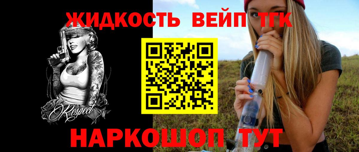 закладка  Дистиллят ТГК THC oil  Вход с VPN  Сыктывкар 