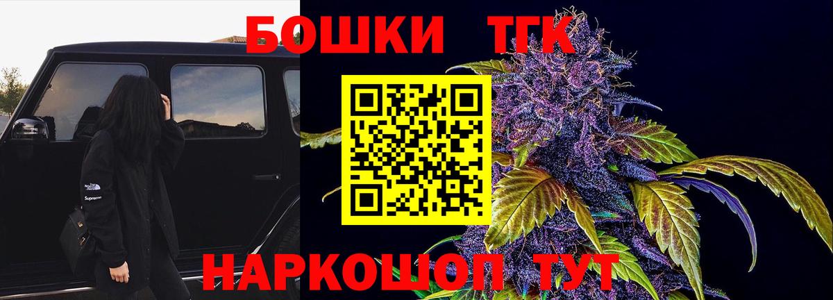 Конопля Amnesia  МАРИХУАНА Bruce Banner  Вход с VPN  Сыктывкар  Каннабис сатива 