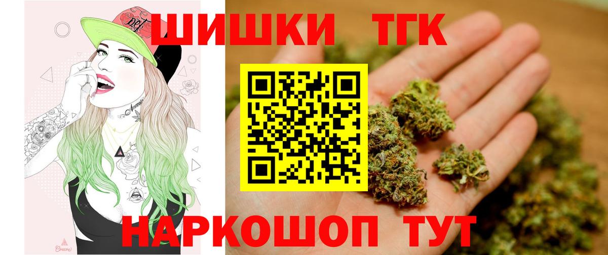 Канабис VHQ Сыктывкар